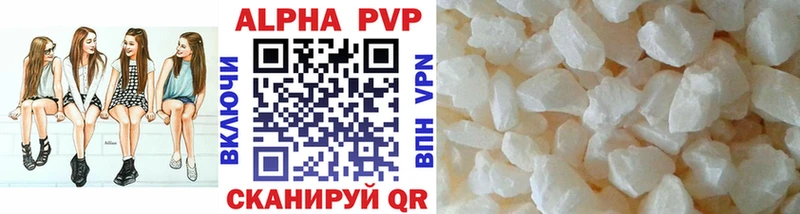 Купить ГАШИШ  АМФ  A-PVP  Метамфетамин  МАРИХУАНА  Меф  Щёлково