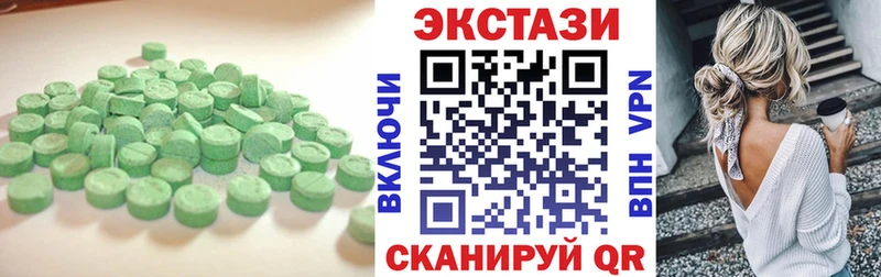 Ecstasy Punisher  Купить закладки  Щёлково 