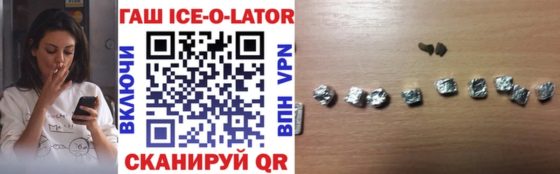 Купить где  Щёлково  ГАШИШ гарик 