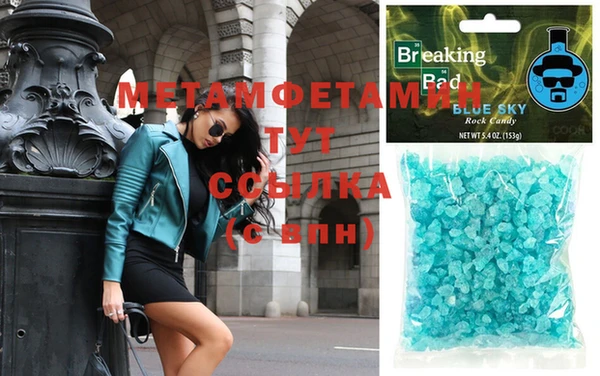 метадон Нефтегорск