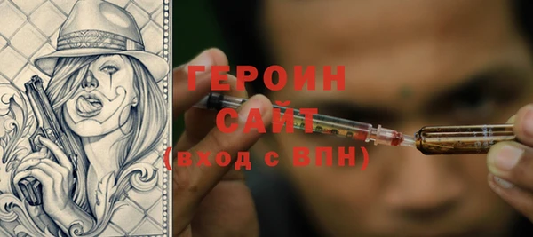 герыч Новозыбков