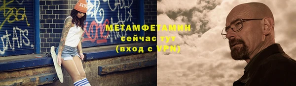 альфа пвп VHQ Нея