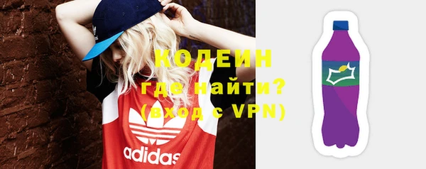 герыч Новозыбков