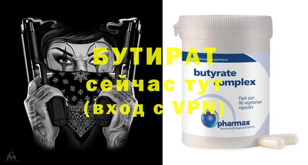 mdma Новодвинск