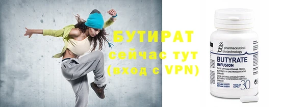 герыч Новозыбков