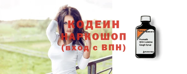 герыч Новозыбков