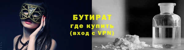 метадон Нефтегорск