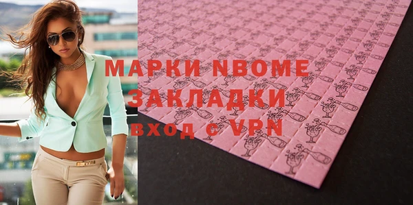 дмт Нефтекумск