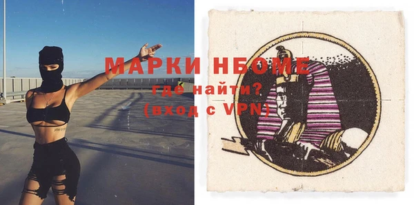 альфа пвп VHQ Нея