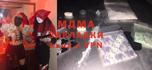 mdma Новодвинск