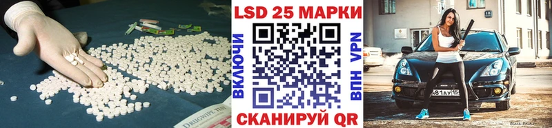 Купить где Щёлково Лсд 25 экстази ecstasy