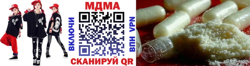 Купить где  Щёлково  МДМА кристаллы 