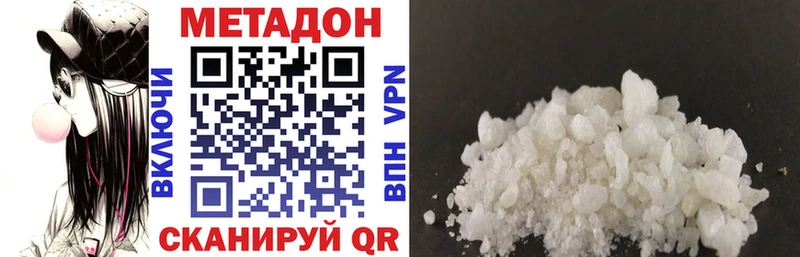 Купить закладки  Щёлково  Метадон methadone 