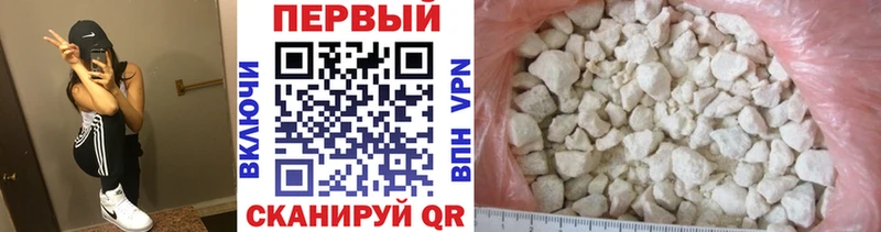 Первитин мет Купить где Щёлково