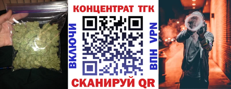 ТГК гашишное масло  Купить  Щёлково 